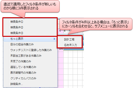 フィルタの適用2
