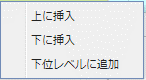 タスクコピー