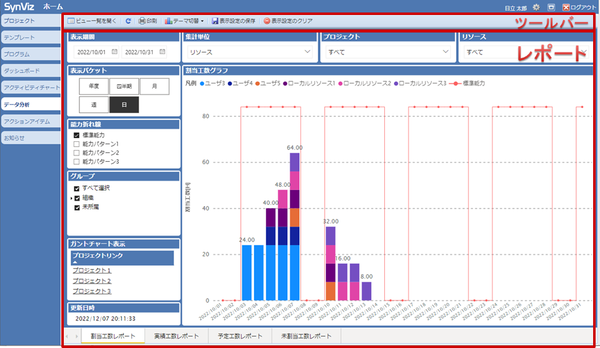 gui_dataanalysis